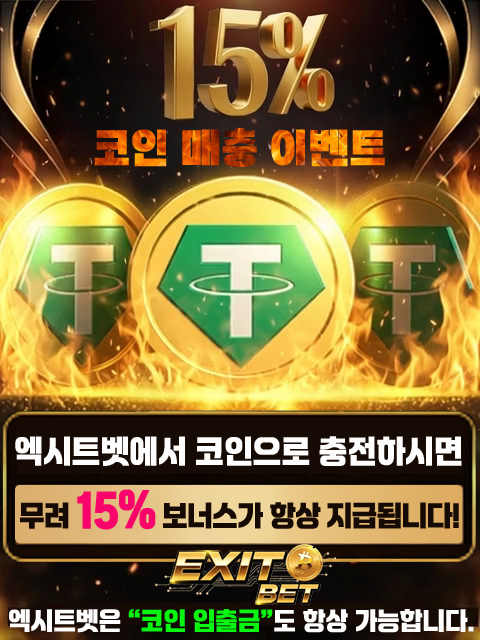 금리 변화와 자산 가격의 상관관계를 분석하는 전문가용 블룸버그 터미널 화면.